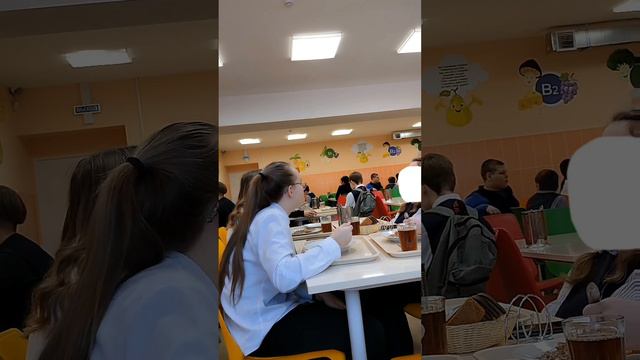 Школьный день😼 смотреть онлайн