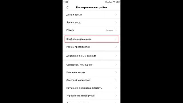 Как отключить/включить пинкод сим карты смотреть онлайн