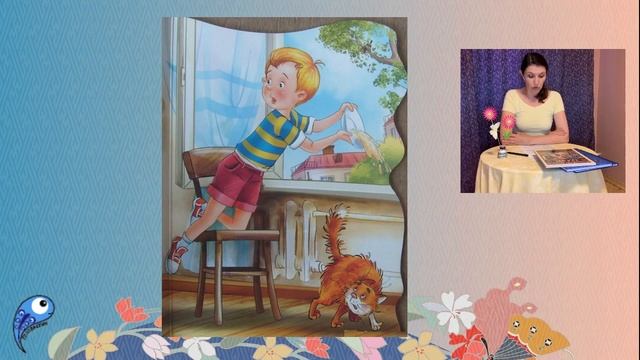 "Тайное становится явным" рассказ В. Драгунского смотреть онлайн