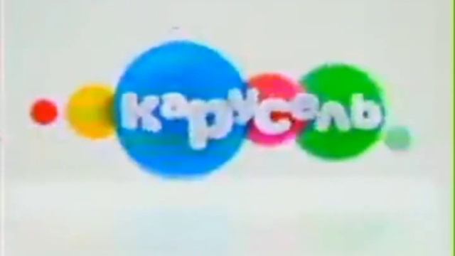 Карусель [sparta remix) смотреть онлайн