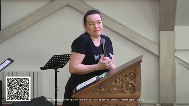 Воскресное богослужение 11 февраля 2024 (Наталья Серова) смотреть онлайн