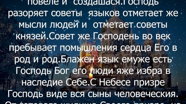 ПОСЛУШАЙ 1 РАЗ И ТЕЛО НАЧИНАЕТ ЛЕЧИТЬ СЕБЯ САМО ты почувствуешь тепло по всему телу смотреть онлайн