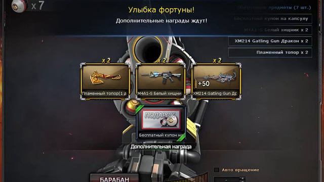CROSSFIRE смотреть онлайн