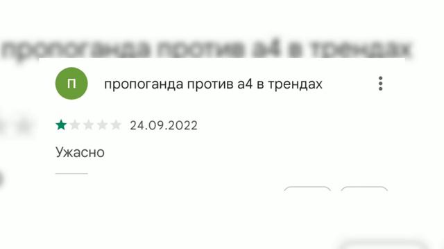 Тупые отзывы minecraft смотреть онлайн