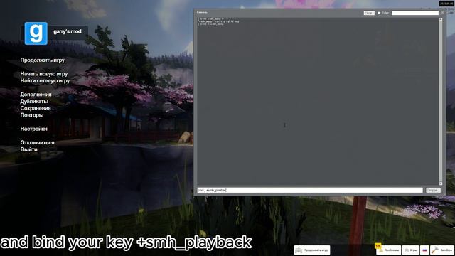 Easy Gmod Animation! Stop Motion Helper Addon! смотреть онлайн
