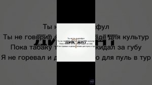 попробуй зачитать: АВТОР ПЕСНИ-Я НЕ ЗНАЮ, НАЗВАНИЕ ПЕСНИ- РУКИ НА СТОЛ ТЕЛЕФОНЫ НА ПАРТУ-Я НЕ ЗНАЮ