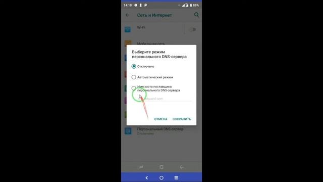 Блокируем рекламу в играх и приложениях на телефоне смотреть онлайн