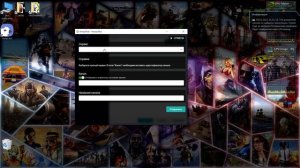 Настройка SheepChat, полный Гайд! Бесплатный чат для стриминга. Лучший чат для стрима stream