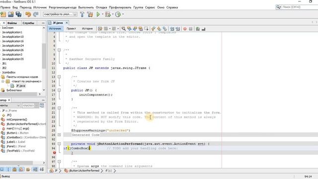 Урок №5. Java GUI. jComboBox смотреть онлайн