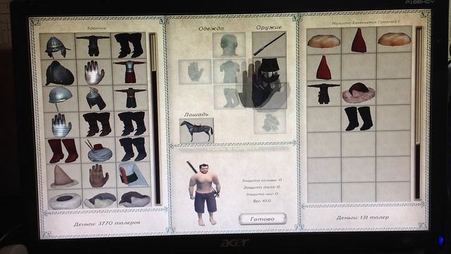 Mount and Blade with chep War. Часть 1. Ну поехали! смотреть онлайн