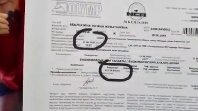 Компания "Energy max"отзывы, шекарный результат, досмотрите до конца смотреть онлайн