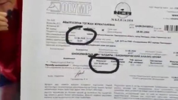 Компания "Energy max"отзывы, шекарный результат, досмотрите до конца