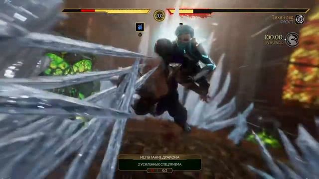 Mortal Kombat 11 Aftermath Баг с Шан Цзуном смотреть онлайн