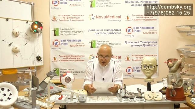 Что нужно делать перед операцией на косоглазие. смотреть онлайн