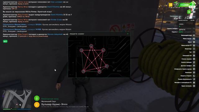 КАК Я НАЧАЛ ИГРАТЬ НА РП СЕРВЕРЕ RADMIR GTA 5 RP смотреть онлайн