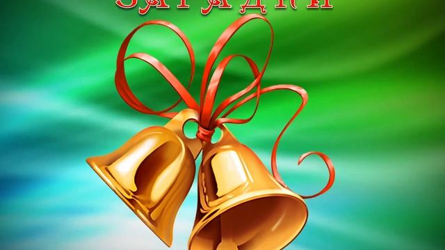 ВИДЕО- ПРЕЗЕНТАЦИЯ  