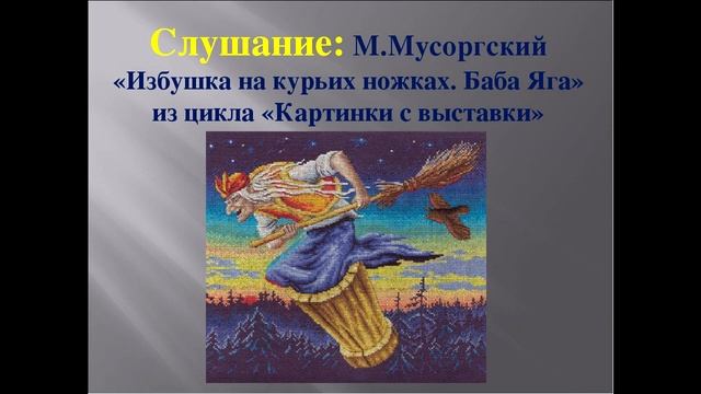 Презентация.  Хожаинова Мария