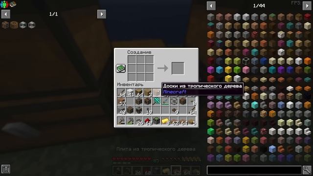 АВТО-СИТО И ВЕТРЯКИ НА ОСТРОВЕ С МОДАМИ ВЫЖИВАНИЕ В МАЙНКРАФТ - LP ОКЕАН БЛОК #3 McSkill Minecraft