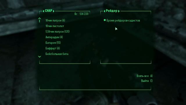 Fallout 3. Серия #9 - Путешествие в Ривет-Сити. смотреть онлайн