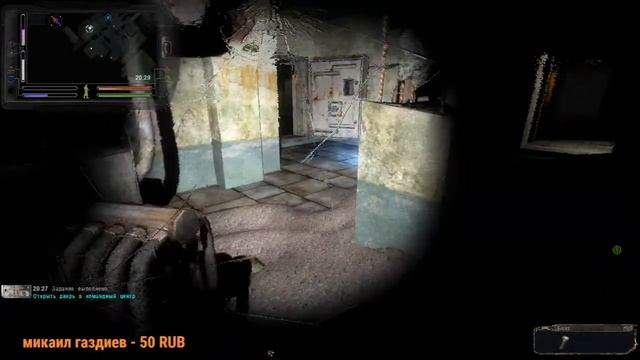 S.T.A.L.K.E.R. Народная солянка)) часть 5 смотреть онлайн