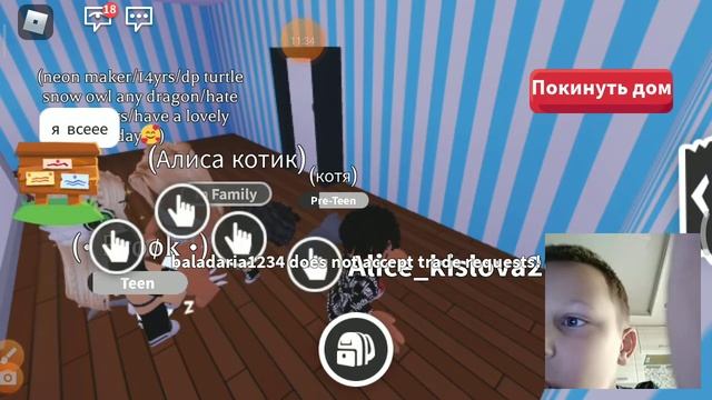 СКАМИМ ЛЮДЕЙ ЧТОБЫ ОНИ МНЕ ДАЛИ ПЕТА! | Roblox смотреть онлайн