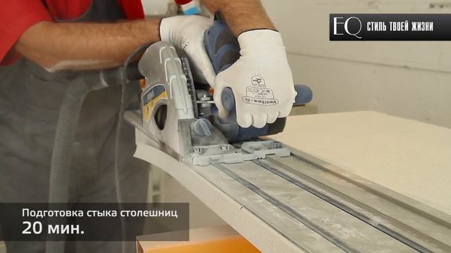 "ELITE QUARTZ" Монтаж столешницы из искусственного камня Часть 6. Подготовка стыка столешниц смотреть онлайн