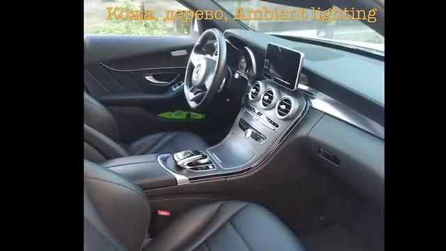 Sale, Mercedes-Benz, C250,W205, AMG, 2014г. смотреть онлайн