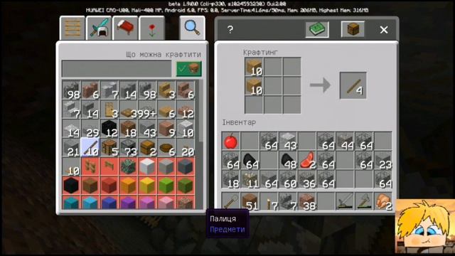 Хардкорное выживание на острове в Minecraft PE 1.9!!! Розвитие с одного острова и дерева. Mcpe 1.9 смотреть онлайн