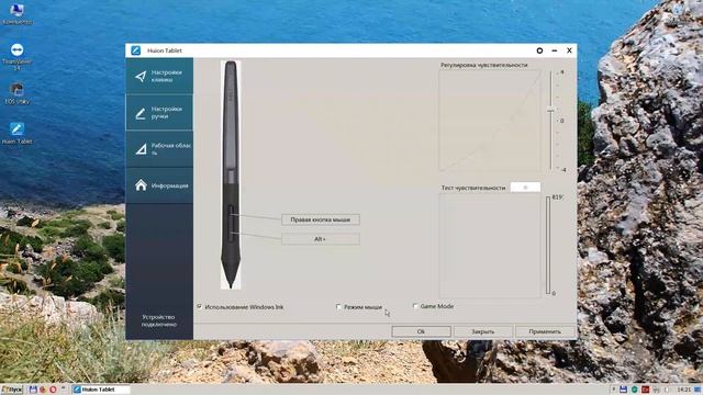 Обзор Huion H610 Pro V2