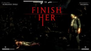 Mortal Kombat XL - Кожаное лицо (резня бензопилой!)