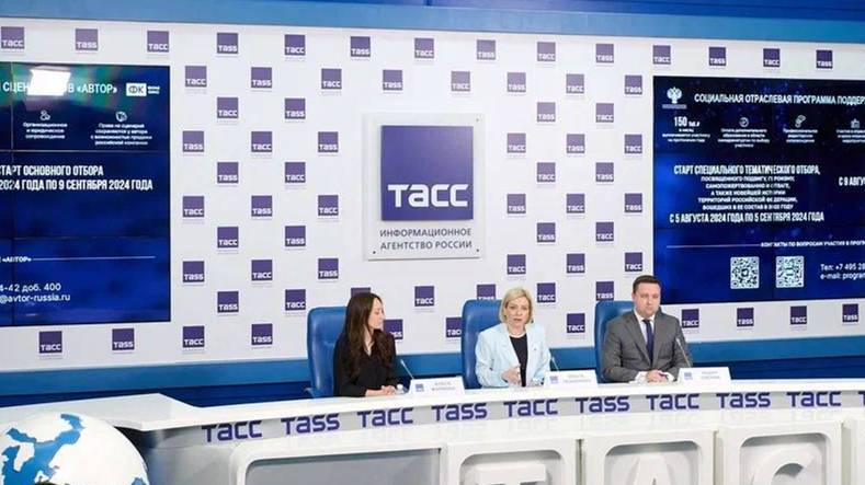 Запись прямой трансляции рабочей встречи о старте программы "АВТОР" и новых социальных проектов. смотреть онлайн