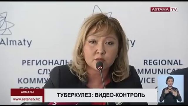 В Алматы больных туберкулезом начали лечить по Skype смотреть онлайн