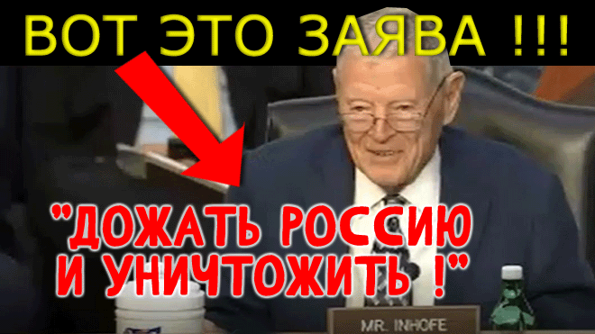 Неприятный сюрприз для Зеленского ⛔️ в США Республиканцы не собираются больше поддерживать Украину смотреть онлайн