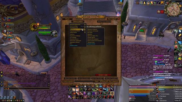 Нищая ульда 10 Лучший разбойник 3.3.5! sirus x4 смотреть онлайн