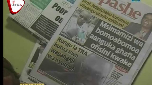 Magazeti Jan 8 TBC смотреть онлайн