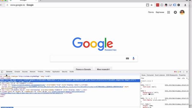 Что такое HTML? Основные задачи HTML. смотреть онлайн