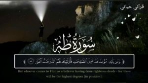 Шариф Мустафа красиво читаеть