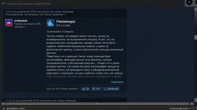 тест возможностей стима (18+) смотреть онлайн