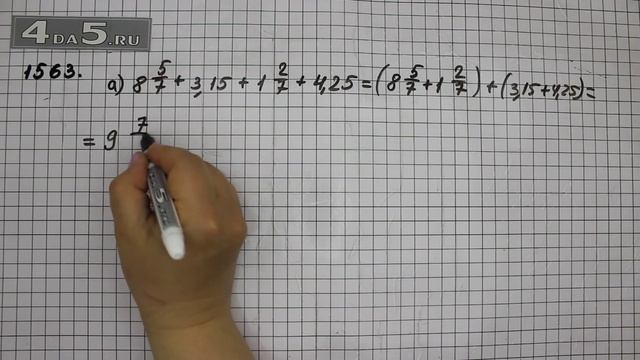 Упражнение 1563. Вариант А. Математика 6 класс Виленкин Н.Я. смотреть онлайн