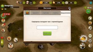 Стратегия Игры на телефон Войны Османской империи первый запуск (игры андроид)