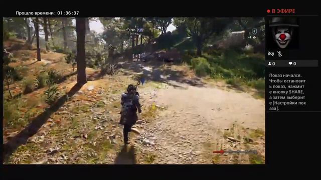 Одиссея прекрасная Греция . Новая игра , всё сначала ! 4.08.22 смотреть онлайн