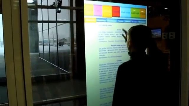 Сенсорная пленка смотреть онлайн