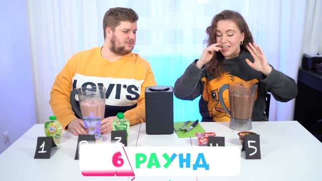 АЛИСА УПРАВЛЯЕТ НАШИМИ МОЛОЧНЫМИ КОКТЕЙЛЯМИ ЧЕЛЛЕНДЖ смотреть онлайн