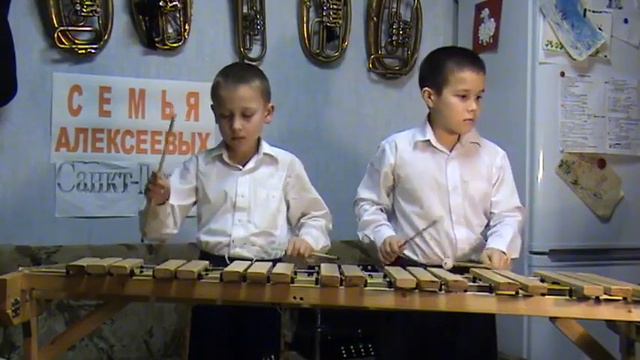 Ксилофон АЛЕКСЕЕВЫ Танец MPG 480p смотреть онлайн