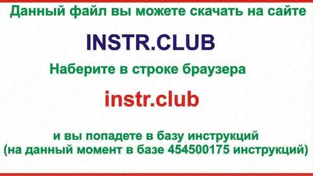 старлайн е90 инструкция брелка смотреть онлайн