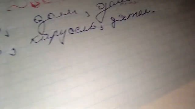 роль учителя смотреть онлайн