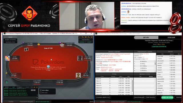 gipsy как Серега жил в Москве смотреть онлайн