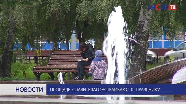 В Копейске площадь Славы благоустраивают к празднику смотреть онлайн