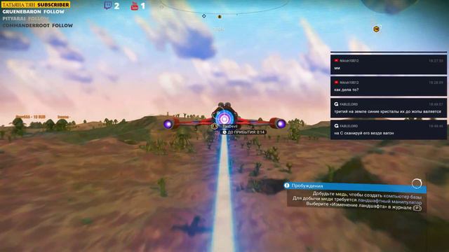 Пробуем 1 🔥 No Man's Sky 🔴