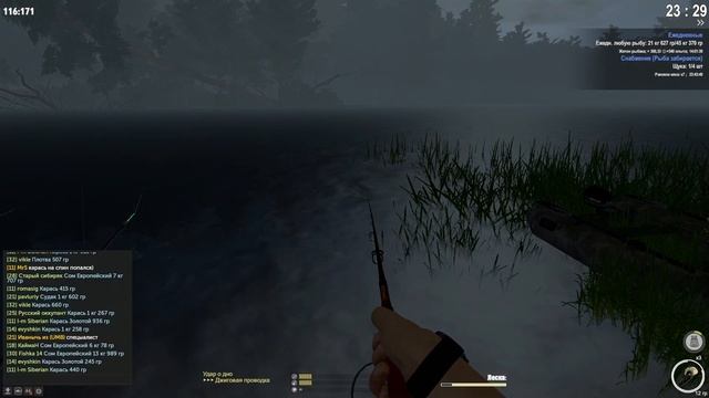 TheFisher Online. Фарм точка на реке Пра